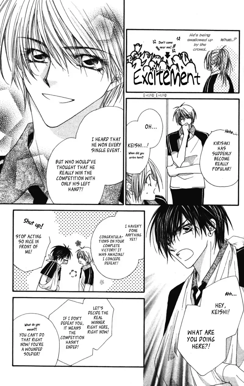 Lovey Dovey Chapter 8 14